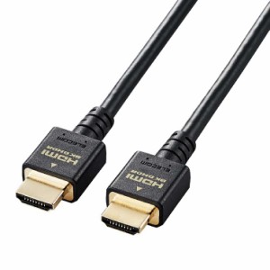 エレコム HDMI ケーブル HDMI2.1 ウルトラハイスピード 8K4K対応 1.5m ブラック ELECOM