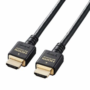 エレコム HDMI ケーブル HDMI2.1 ウルトラハイスピード 8K4K対応 3m ブラック ELECOM