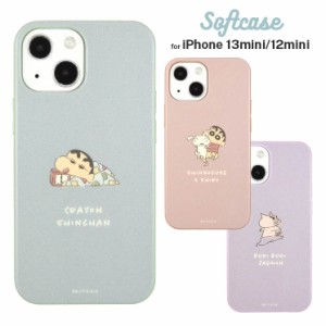 iPhone 13mini 12mini ケース クレヨンしんちゃん しんちゃん＆シロ パジャマ ぶりぶりざえもん ソフトカバー マット シンプル 可愛い か