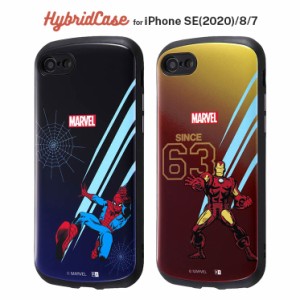 iPhone SE(第2世代)/8/7 ケース MARVEL スパイダーマン/アイアンマン 耐衝撃 カバー カメラ保護 かわいい 可愛い オシャレ おしゃれ キャ