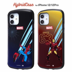 iPhone 12/12Pro ケース MARVEL スパイダーマン/アイアンマン 耐衝撃 カバー カメラ保護 かわいい 可愛い オシャレ おしゃれ キャラ イン