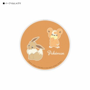 スマートフォン Qiワイヤレスチャージャー ポケモン イーブイ&ヒメグマ ワイヤレス充電器 置くだけ スマホ かわいい 可愛い おしゃれ オ