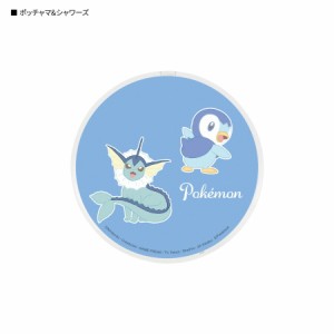 スマートフォン Qiワイヤレスチャージャー ポケモン ポッチャマ&シャワーズ ワイヤレス充電器 置くだけ スマホ かわいい 可愛い おしゃれ