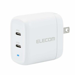 エレコム AC充電器 USBコンセント Type-Cポート×2 合計40W 小型 軽量 ホワイト