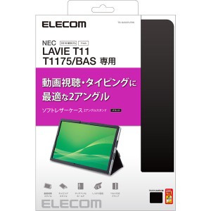 エレコム LAVIE T11 T1175/BAS ケース カバー 手帳 フラップ レザー 軽量 ハンドホールドベルト付 ブラック ELECOM