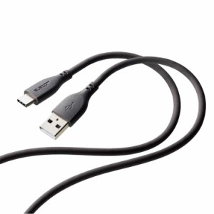 エレコム USBケーブル USB A to USB C シリコン素材 RoHS 簡易パッケージ グレー ELECOM