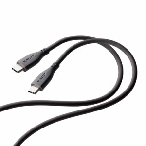 エレコム USBケーブル USB A to USB C シリコン素材 RoHS 簡易パッケージ ELECOM