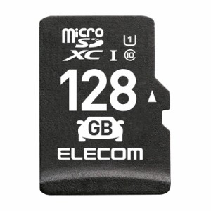 エレコム マイクロSDカード microSDXC 128GB Class10 UHS-I ドライブレコーダー対応 カーナビ対応 防水 IPX7 SD変換アダプター付 高耐久