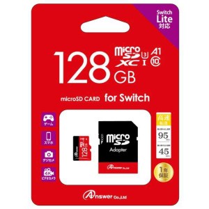 Switch Switch Lite共用 MicroSD 128GB SDカードアダプタ付き スイッチ アンサー