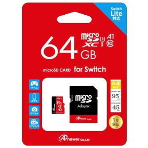Switch Switch Lite共用 MicroSD 64GB SDカードアダプタ付き スイッチ アンサー