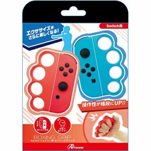 Switchジョイコン用 ボクシンググリップ スイッチ アンサー