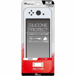 Switch有機ELモデル用 シリコンプロテクト ホワイト スイッチ アンサー