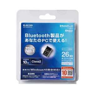 エレコム Bluetooth R  USBアダプター Class2  ELECOM