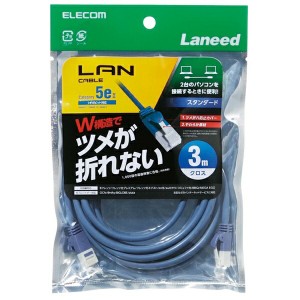 エレコム ツメ折れ防止クロスケーブル Cat5E準拠  ELECOM