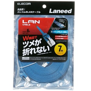 エレコム ツメ折れ防止フラットLANケーブル Cat6準拠  ELECOM