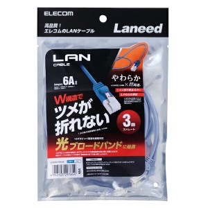 エレコム ツメ折れ防止やわらかLANケーブルCat6A準拠 ELECOM