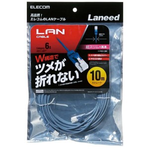 エレコム ツメ折れ防止スリムLANケーブル Cat6準拠  ELECOM