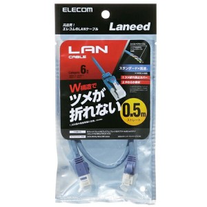 エレコム ツメ折れ防止LANケーブル Cat6  ELECOM