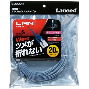 エレコム ツメ折れ防止スリムLANケーブル Cat6準拠  ELECOM