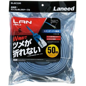 エレコム ツメ折れ防止LANケーブル Cat6  ELECOM