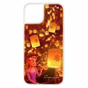 iPhone 14 iPhone 13 スマホ ケース カバー ラプンツェル ラメ グリッター キラキラ ランタン シルバー Disney ディズニー キャラクター 