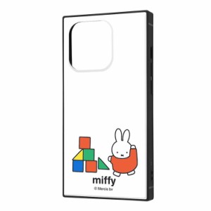 iPhone 14 Pro スマホ ケース カバー ミッフィー つみきあそび Miffy かわいい おしゃれ うさぎ うさこちゃん グッズ 耐衝撃 頑丈 スクエ