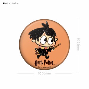 ハリーポッター 缶バッジ バッジ canバッジ カンバッジ    キャラクター グッズ ハリポタ 映画  おしゃれ かわいい かっこいい HP-58A