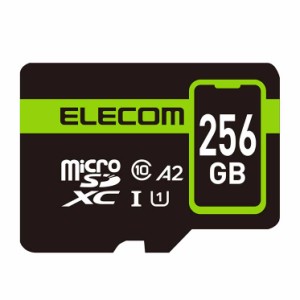 エレコム マイクロSDカード microSDXC 256GB Class10 UHS-I 90MB/s Nintendo Switch 動作確認済 Android 各種 防水(IPX7) データ復旧サー