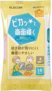 エレコム 液晶クリーナー ウェットティッシュ ノンアルコール 15枚 帯電防止効果 ミニサイズ PC スマホ タブレット などの液晶画面使用可