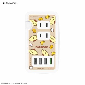 ポムポムプリン 充電器 コンセント USB Aポート キャラクター グッズ サンリオ ベージュ ブラウン スマホ 充電 アダプタ 便利 コンセント