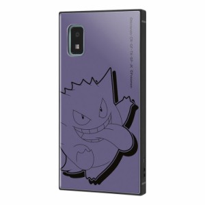 AQUOS wish2 AQUOS wish ケース ポケモン ゲンガー サトシ パープル かわいい おしゃれ シンプル エアクッション ストラップホール スク