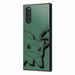 Xperia 10 III Xperia 10 III Lite ケース ポケモン フシギダネ サトシ グリーン かわいい おしゃれ シンプル エアクッション ストラップ