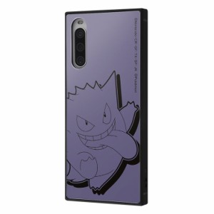 Xperia 10 IV ケース ポケモン ゲンガー サトシ パープル かわいい おしゃれ シンプル エアクッション ストラップホール スクエア 衝撃に