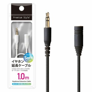 イヤホン ケーブル 延長ケーブル 延長コード 1m 100cm 1メートル 100センチ ヘッドホン 3.5mm ステレオミニプラグ やわらか 断線に強い 