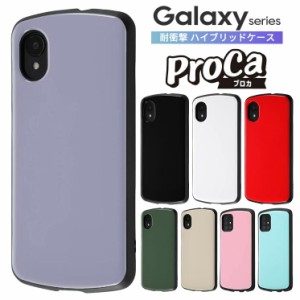 Galaxy ケース ProCa 耐衝撃 Galaxy S23 Galaxy A54 5G GalaxyS22 GalaxyS21 GalaxyS21+ GalaxyA53 GalaxyA52 GalaxyA51 GalaxyA32 Galax