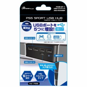 PS5用 USBポート 増設 5ポート USBハブ ブラック 黒 USB PS5 LEDライト搭載 バスパワータイプ プレイステーション プレステ PlayStation 