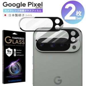 2枚組 Google Pixel 8a/Google Pixel 8/Google Pixel 8Pro/Google Pixel 7a/Google Pixel 7/Google Pixel 4a/Pixel 5/Pixel 5a カメラ レ