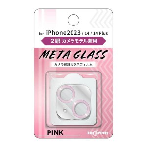 iPhone15 iPhone14 iPhone14Plus カメラ フィルム 10H 保護 レンズ 背面 一体型 タイプ メタリック ピンク