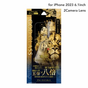 iPhone15 フィルム 落下耐性 ８倍 ブルーライト カット 指紋防止 10H サファイア 2023 6.1inch ２眼 ガラス 画面 保護