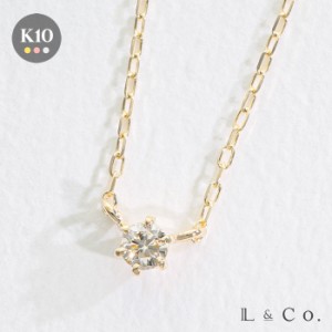 K10 ダイヤモンドネックレス(0.05ct)