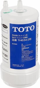 TOTO浄水器カートリッジ TH634-2