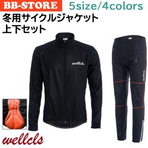 美品　ロードバイク　ウェア　ジャケット　ビブタイツ　セット　サイクルジャージ Amazon | [ウェルクルズ] 冬用 サイクルジャージ サイクルウェア