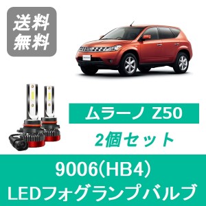 日産 ムラーノz50 デザインワイパーの通販｜au PAY マーケット