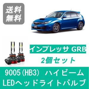 スバル インプレッサ GRB WRX STI SPEVERT製 LED ヘッドライトバルブ ハイビーム 9005(HB3) 6000K 20000LM