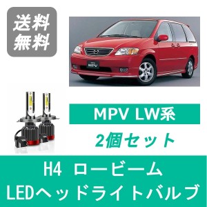 定番日本製LW 系 MPV LEDヘッドライト H4 車検対応 ファン搭載 14000LM H4 LED バルブ 6500K LEDバルブ ヘッドライト