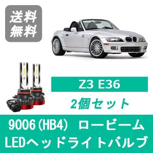 Z3 E36 LED ヘッドライトバルブ ロービーム BMW H8~ ハロゲン仕様 9006(HB4) 6000K 20000LM SPEVERT製