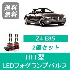 Z4 E85 E86 LED フォグランプバルブ BMW H15.1~H21.3 H11 6000K 20000LM SPEVERT製