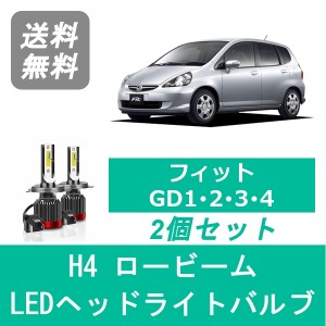 フィット GD LED ヘッドライトバルブ ロービーム ホンダ L13A L15A H16.6〜H19.9 SPEVERT製 H4 6000K 20000LM