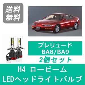 【安い再入荷】ホンダ プレリュード BB1 右側ヘッドライト C53 ヘッドライト