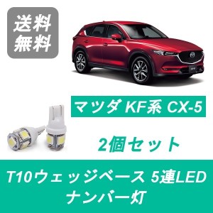 pcx ナンバー灯 ledの通販｜au PAY マーケット